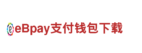 探索世界最大的赌球软件，领略独特风情